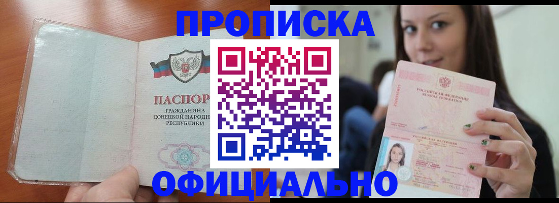 миграционный учет в Вельске